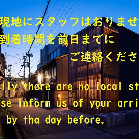 Gunjo no Tsuki Hotel Kanazawa Eksteriør billede